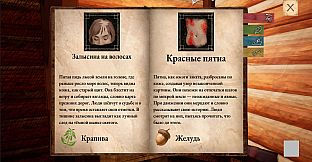 Избушка Зелейника
