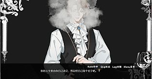 艾尔蒂的晚宴 ALTY'S DINNER