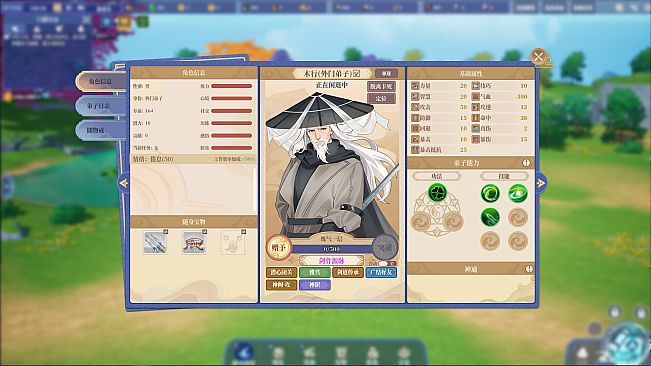 我的江湖（JiangHu Sect）- 山门与幻境