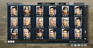 RTK Maker - Face CG Taiko Risshiden V Set - 三国志ツクール顔登録素材「太閤立志伝V」セット+シナリオ