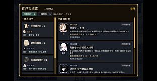 終末王座