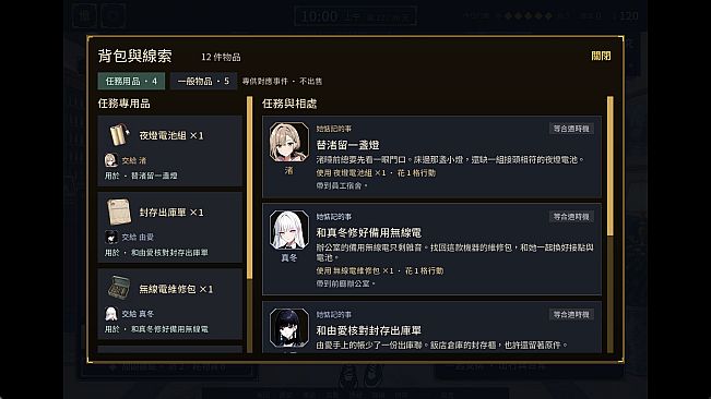 終末王座