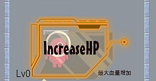 500 Second Challenge