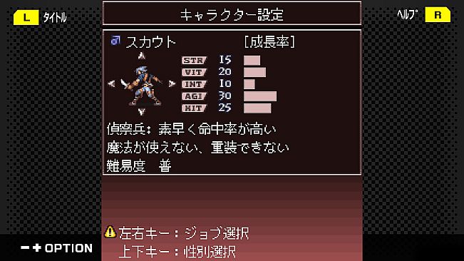 G-MODEアーカイブス+ ロストクロニクル