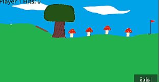 Golfmania