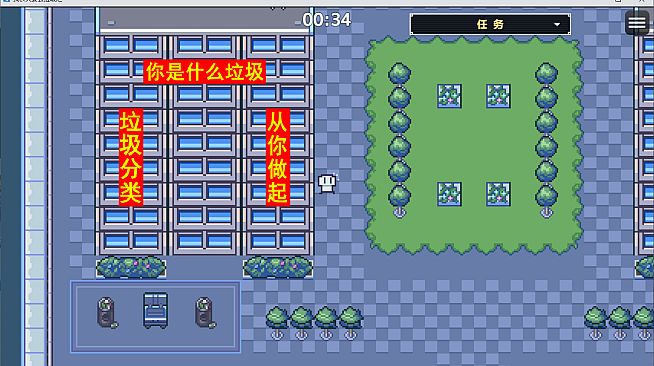 我长大想去捡破烂-I want to pick up junk