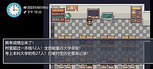 你农哦农-Need Know What Know