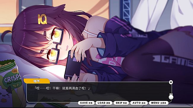 Bunny eShop - The After Story