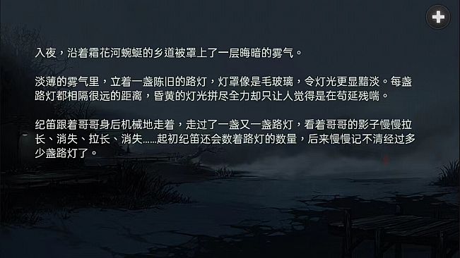 异界双子 -Twin Souls-