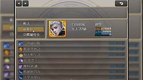 龍躍九天 - 情繫江湖