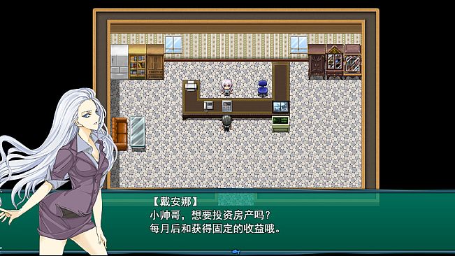 BeiJing Courier Simulator