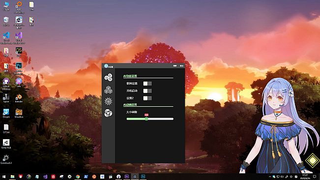 阿尔法猫-桌面扩展