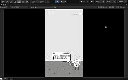 狗蛋神冒险-搞笑的声控冒险