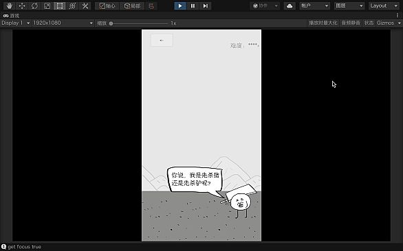 狗蛋神冒险-搞笑的声控冒险