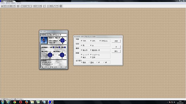 ルナティックドーン 前途への道標
