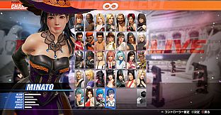 DOA6LR Minato Debut Costume Bundle 2
