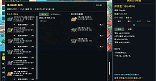 カメノミクス - Tortoise Trader -
