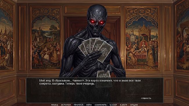 Visual Novel: DARKENED MIRROR
