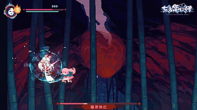 东方华心传Touhou Blooming Soul