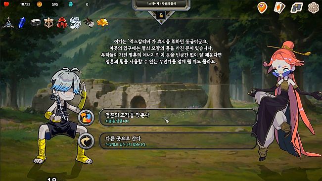 Pocket Legend : Inventory Roguelike Deckbuilder