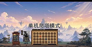 Xian Cang