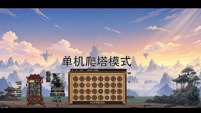 Xian Cang