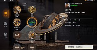 Throne Of 3Q