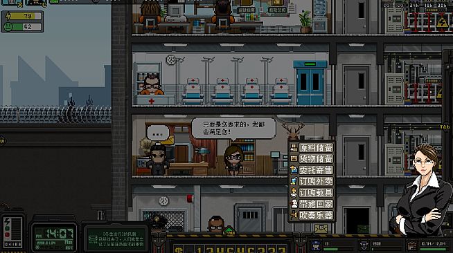 City of God I:Prison Empire-Assistant Lucie-我和露西亞不得不說的故事