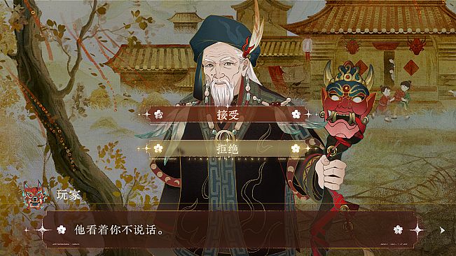 青羽沉梦-终霰篇