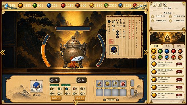 Cultivation: Alchemy Simulator