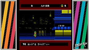 A Boy and His Blob Retro Collection