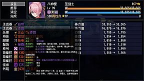 梦魇：无归 Nightmare without return