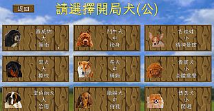 鬥犬 Dog Fighting