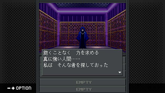 G-MODEアーカイブス+ 真・女神転生-20XX