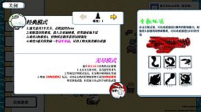 Neko:Insufficient FIREPOWER