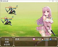 少女的求生之路