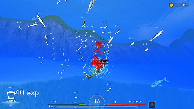 Deep Blue: Devour and Evolve