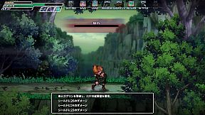 Sexual Sealing Dungeon: Eronest