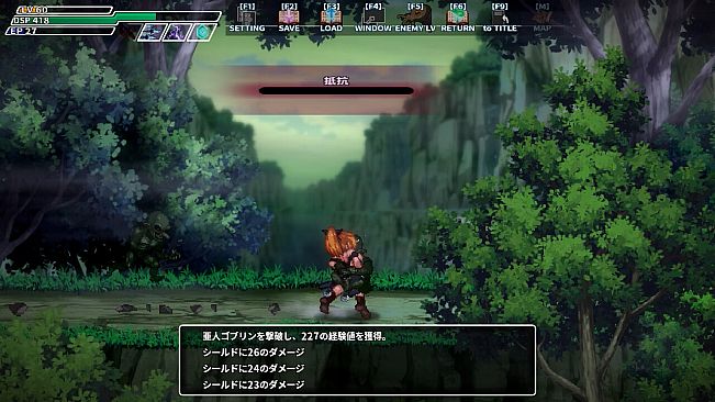 Sexual Sealing Dungeon: Eronest