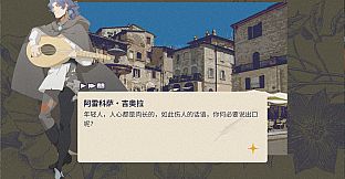 按摩大师 DLC