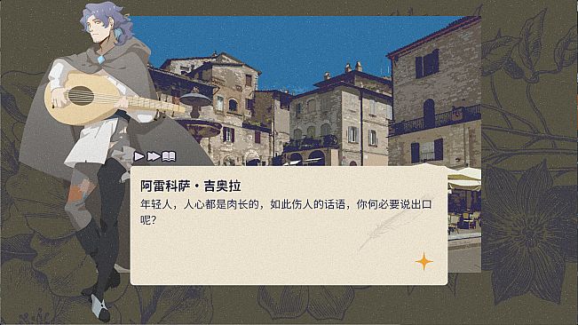 按摩大师 DLC