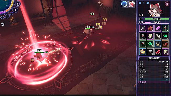 Touhou: Dreamland of Infinity