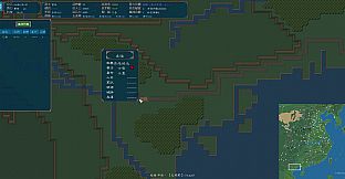 中华三国志-情怀版