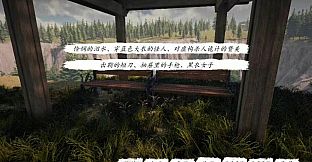 《乱步馆》-断崖 -Precipice