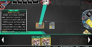 バトルスピリッツ クロスオーバー