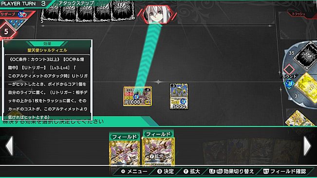 バトルスピリッツ クロスオーバー