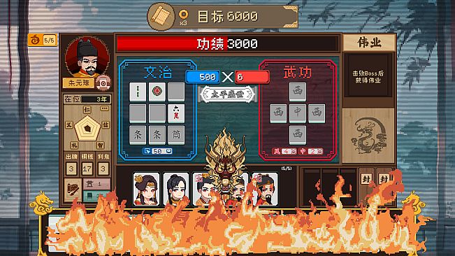 皇帝游戏：天下-皇游天下