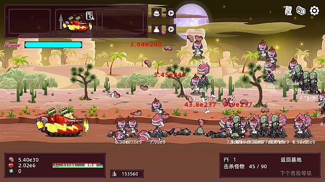 Bomb Vehicle The Idle Clicker - Scarlet Wolf