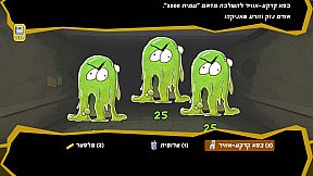 יום פתוח (Open Day)