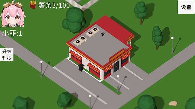 拖拖拉拉小菲镇